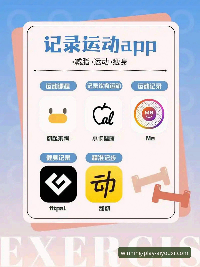 爱游戏体育平台最新版下载安装完整指南：从入门到精通