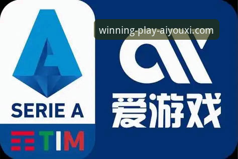 爱游戏体育平台手机版正版认证最新进展：v2.1.0版本实测与用户真实反馈
